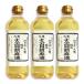  sesame oil rubber oil . flax oil futoshi white sesame oil futoshi white . flax oil 9 . futoshi white original . flax oil 600g × 3ps.@PET 9 . industry 