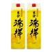 ���c�� ���̏� ���� ���� �Ē� 25�x �p�b�N 1800ml �~ 2�{