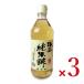  man nen уксус лед температура дзюнмаи сакэ уксус 500ml × 3шт.