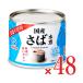 Umios ���ΐ��ϐH���s�g�p 190g�~24�~2�� �P�[�X�̔�  �E�~�I�X �}���n�j�`��
