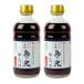  maru gold остров. свет .. заправка 2 раз ..340ml × 2 шт 