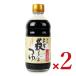  maru gold Ueno . соба заправка 2 раз ..340ml × 2 шт 