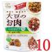  maru kome большой бобы. . мясо retort блок 90g × 10 шт кейс распродажа 