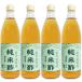  maru sima have machine junmai sake vinegar 900ml × 4ps.