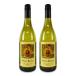 maui вино maui Blanc ананас вино 750ml белый × 2 шт [ три . еда ]