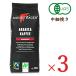  кофе кофе мука крепление - -gen органический кофе 250g средний маленький ..× 3 пакет иметь машина JAS