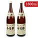 三国酢造 寿司酢 1800ml × 2本 瓶