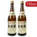  three country vinegar structure sushi vinegar 720ml × 2 ps bin 