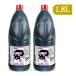  персик магазин .. заправка 2 раз 1.8L × 2 шт для бизнеса 