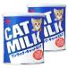  cat food cat bait cat . cat forest . sun world one rack cat milk 270g×2 can cat for 