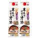 . рисовое поле рис только. кулинария для Kiyoshi sake 1.8L × 2 шт 