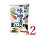  maru kome Shinshu тест ... элемент 500g × 2 пакет 
