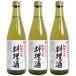 mso-.. that sake for cooking 500ml × 3ps.
