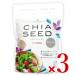  волна . chia seed белый 300g × 3 пакет 