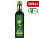 aru che Nero иметь машина extra *va- Gin * оливковый масло полный ta-to500ml иметь машина JAS