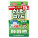nichidou san .. выставлять камень разведение для экономичный 15 штук входит товары для домашних животных аквариумная рыбка 