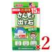 nichidou san .. выставлять камень разведение для экономичный 15 штук входит × 2 коробка товары для домашних животных аквариумная рыбка 