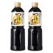 ni... кулинария простой заправка. элемент 1000ml × 2 шт 