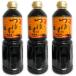 ni... заправка. элемент 1000ml × 3шт.@3 раз . толщина 