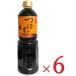 ni... заправка. элемент 1000ml × 6шт.@3 раз . толщина 