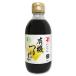 ni... иметь машина заправка. элемент 300ml