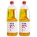  свекла oligo2.4kg × 2 шт Hokkaido производство ni тонн коммерческое предприятие 