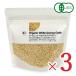  quinoa natural kitchen organic white quinoa 220g × 3 sack have machine JAS
