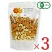  натуральный кухня органический 3 вид. сырой орехи Mix 350g × 3 пакет иметь машина JAS нет масло несоленый 