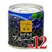 �t���[�c�� �ɂ��ۂ�̉ʎ��@��茧�Y�@�u���[�x���[185g�~12�� �P�[�X�̔�