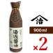  маленький . горячая вода . соевый соус 900ml × 2 шт < повторный . включено соя >[ маленький ... магазин yamaji]