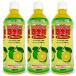  сок si-k.-sa- сок Okinawa baya lease si-k.-sa- ввод 4 сезон ...100% 500ml × 3шт.@ сок . покупка 