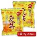  Okinawa viento jasmine tea tea pack 250g (5g×50 sack ) × 2 sack water ... hot water ..