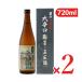  мужчина гора страна .. название брать sake специальный дзюнмаи сакэ sake 720ml× 2 шт большой ..