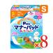 第一衛材 P.one マナーパッド Active ビッグパック Sサイズ 45枚入 × 8個セット