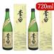 . белый sake структура . белый дзюнмаи сакэ сакэ гиндзё Wandering Poet 720ml × 2 коробка 