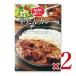  выгода . большой корова .. карри 300g × 2 шт супер PayPay праздник 