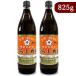  Sakamoto производства гидравлический . самый ... оригинальный топорик ..... масло 825g × 2 шт . покупка 