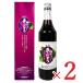 .. головной офис .. гора. . виноград ..100% распорка 600ml × 2 коробка 