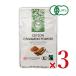  Sakura . еда органический sei long sinamon пудра 20g × 3 пакет иметь машина JAS