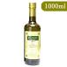  обезьяна балка nyo extra va- Gin оливковый масло 1000ml