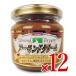  три .f-z миндаль крем 150g×6 шт × 2 кейс распродажа 