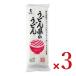 .. предмет производство udon префектура. udon 300g × 3 пакет . покупка 