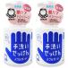 �V���{���ʐ΂��� ��􂢂������� �o�u���K�[�h �{�� 300ml �~ 2��
