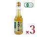 . минут уксус иметь машина суши-уксус 300ml × 3 штук в наличии машина JAS