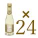  Shonan торговля te.k*du*monta-nyu Mini nonalcohol вино 200ml × 24шт.@ кейс распродажа 