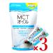 mct масло mct. гора Nextage сэндай . гора павильон MCT масло в виде палочки 5g×30 пакет × 3. покупка 