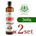 mct масло mct сэндай . гора павильон MCT масло 360g × 2 шт кокос основа 100%