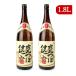 ���ܖ��o �P�ڎd���� 25�x �� 1.8L�~2�{ �{�i�Ē�