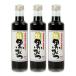 SUNC солнечный Crown .. thank оригинальный чёрный ..250ml × 3 шт 