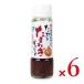 take солнечный маленький бобы остров ... вдоволь лук репчатый заправка 185ml × 6шт.